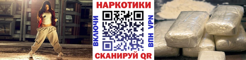 Цена Калининск ГАШИШ  КОКАИН  Меф  СОЛЬ  Конопля 
