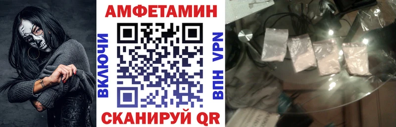 Amphetamine 98% Калининск