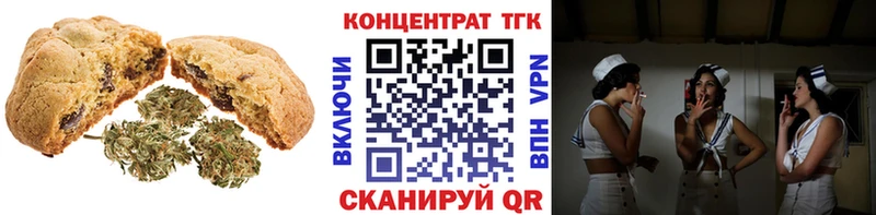 Еда ТГК марихуана  kraken ссылки  это телеграм  Калининск 