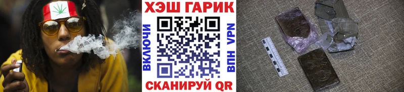 где можно купить   Калининск  shop состав  Гашиш ice o lator 