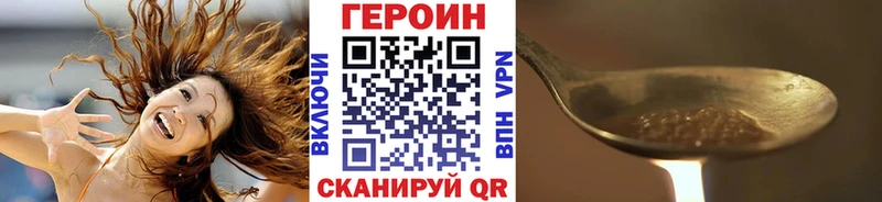 ГЕРОИН афганец  omg рабочий сайт  Калининск 