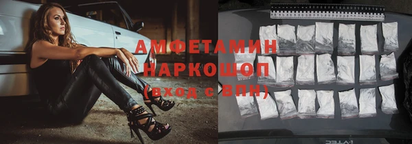 стафф Алексеевка