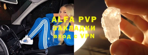 а пвп мука Алексин