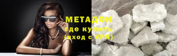 стафф Алексеевка