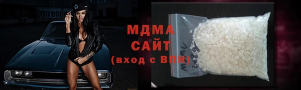 гидра Алзамай