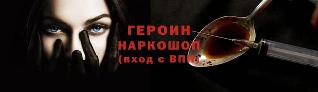 гидра Алзамай