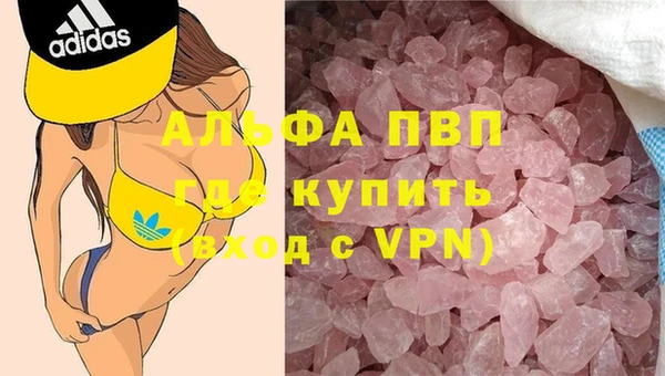 гидра Алзамай