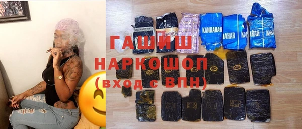 гидра Алзамай