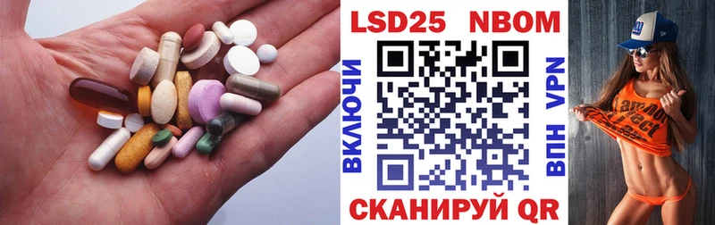 купить наркоту  Калининск  LSD-25 экстази ecstasy 