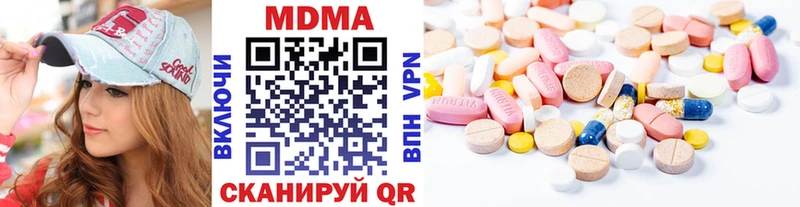 MDMA кристаллы блэк спрут как войти Калининск