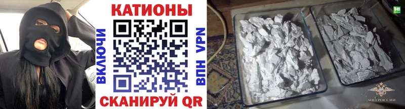 Меф VHQ  мега как войти  Калининск  сколько стоит 