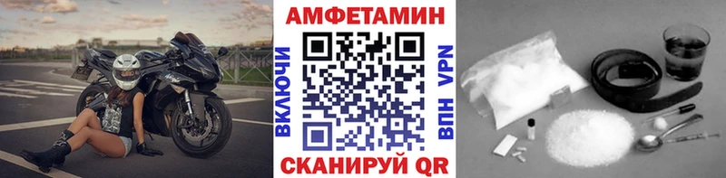 Первитин винт  цены   Калининск 