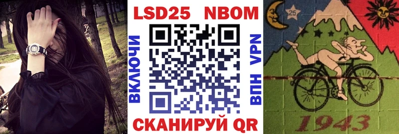 где купить наркотик  Калининск  blacksprut ссылка  Марки NBOMe 1500мкг 